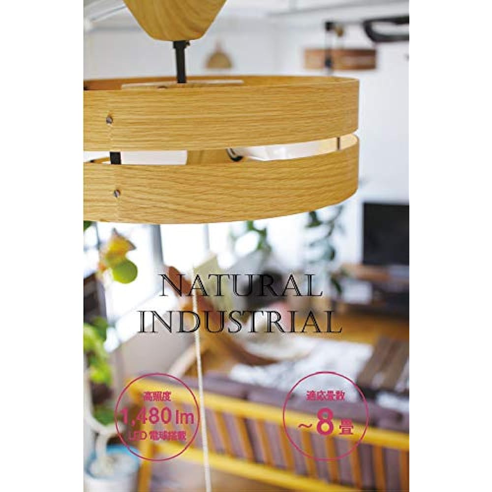 Kishima Natural Industrial Scandinavian LED Pendant Light 3 Lights (Oak) AMZ69309