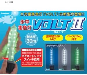 Lumica Japan Chemiluminescence C20276 Underwater Fishing Light Bolt 2 Blue Φ48x218mm