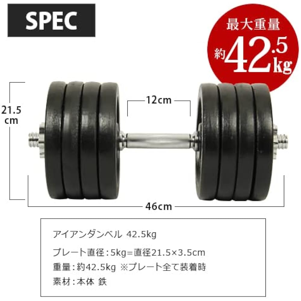 [Leading Edge] Iron Dumbbell Various LE-IDB