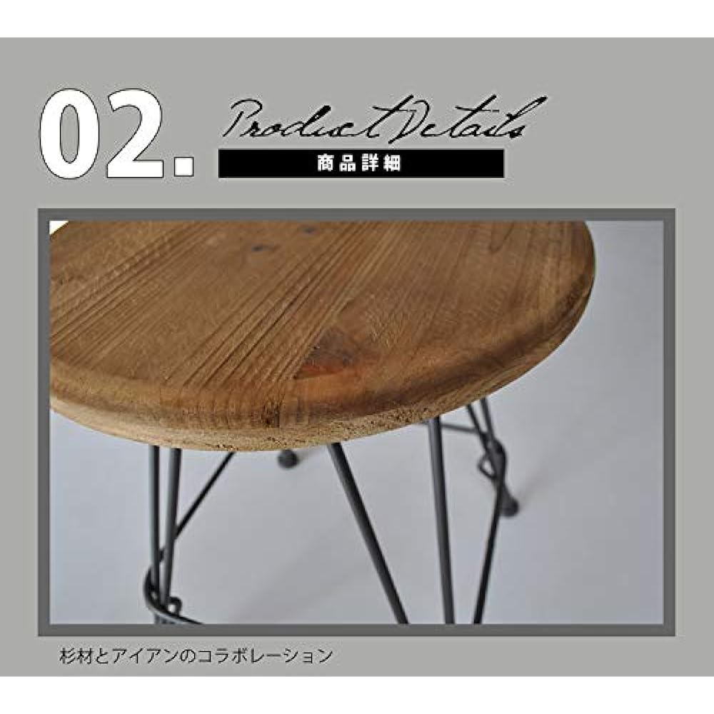 Moriyoshi Stool Beige 37x37x45cm Cedar + Iron CZ-007