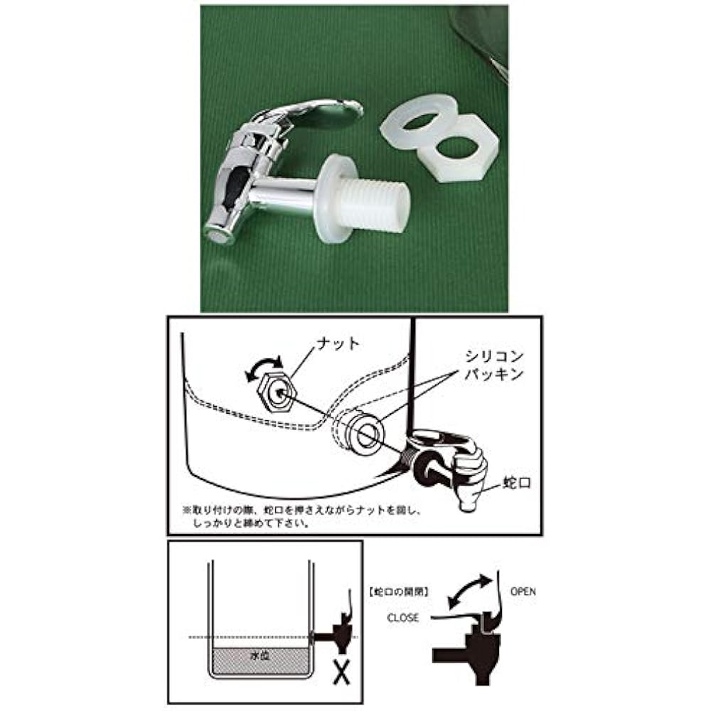 Dalton Kitchenware Beverage Server Erin L Size BEVERAGE SERVER ERIN M411-218L