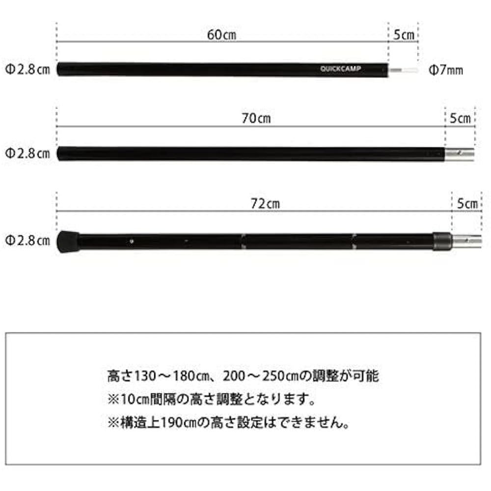 [Quick Camp] Set of 2 aluminum poles for tents and tarps QC-AP250