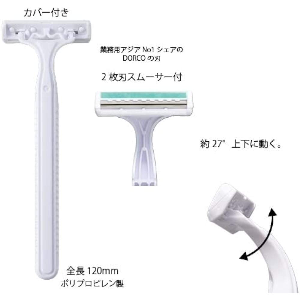 Disposable razor for business use (RA dual blade) T-shaped razor T-shaped shaver T-shaped razor Shaving razor 2-blade Hotel amenities RAZOR (600)