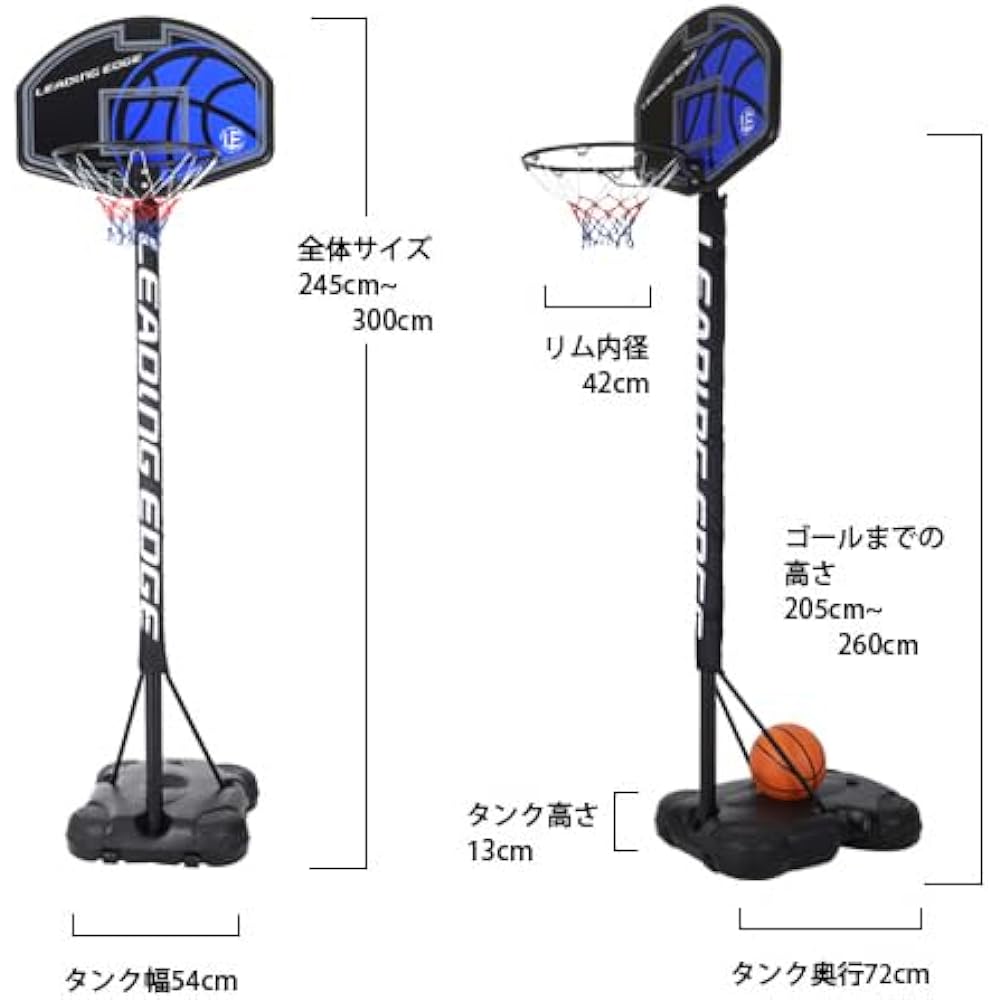 [Leading Edge] Junior Basketball Goal & No. 5 Ball Basketball 2-piece Set LE-BS260 set