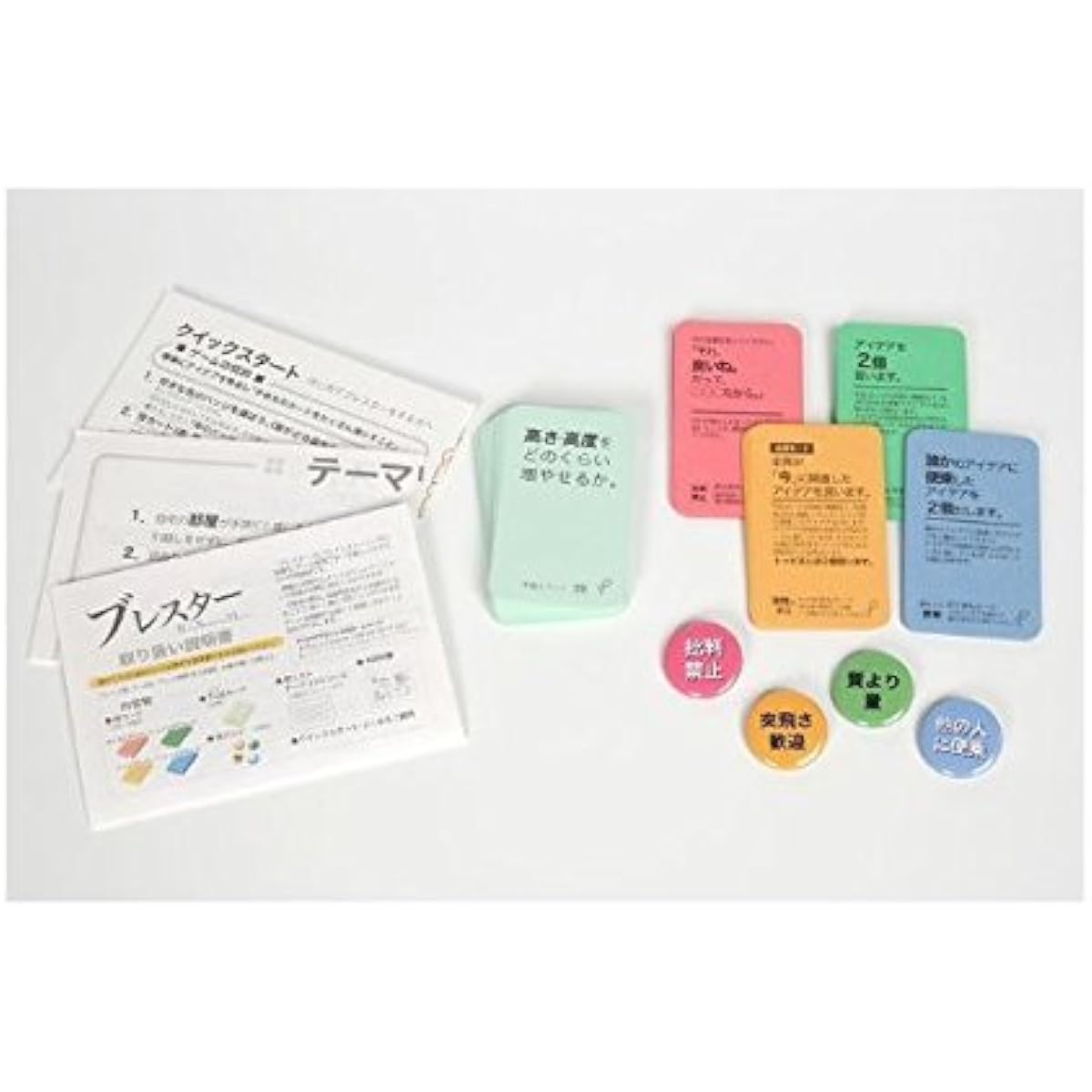 Blaster: A card game that promotes creative discussions and meetings.