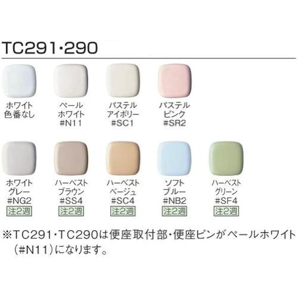 TOTO Regular Toilet Seat 368×494×73mm #SC1 TC290#SC1