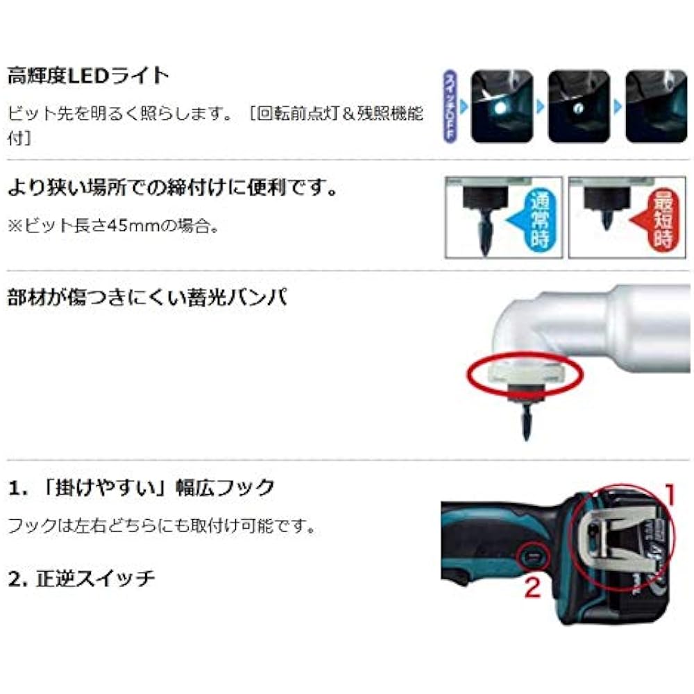 Makita Rechargeable Angle Impact Driver 14.4V (Body Only/Battery and Charger Sold Separately) TL060DZ