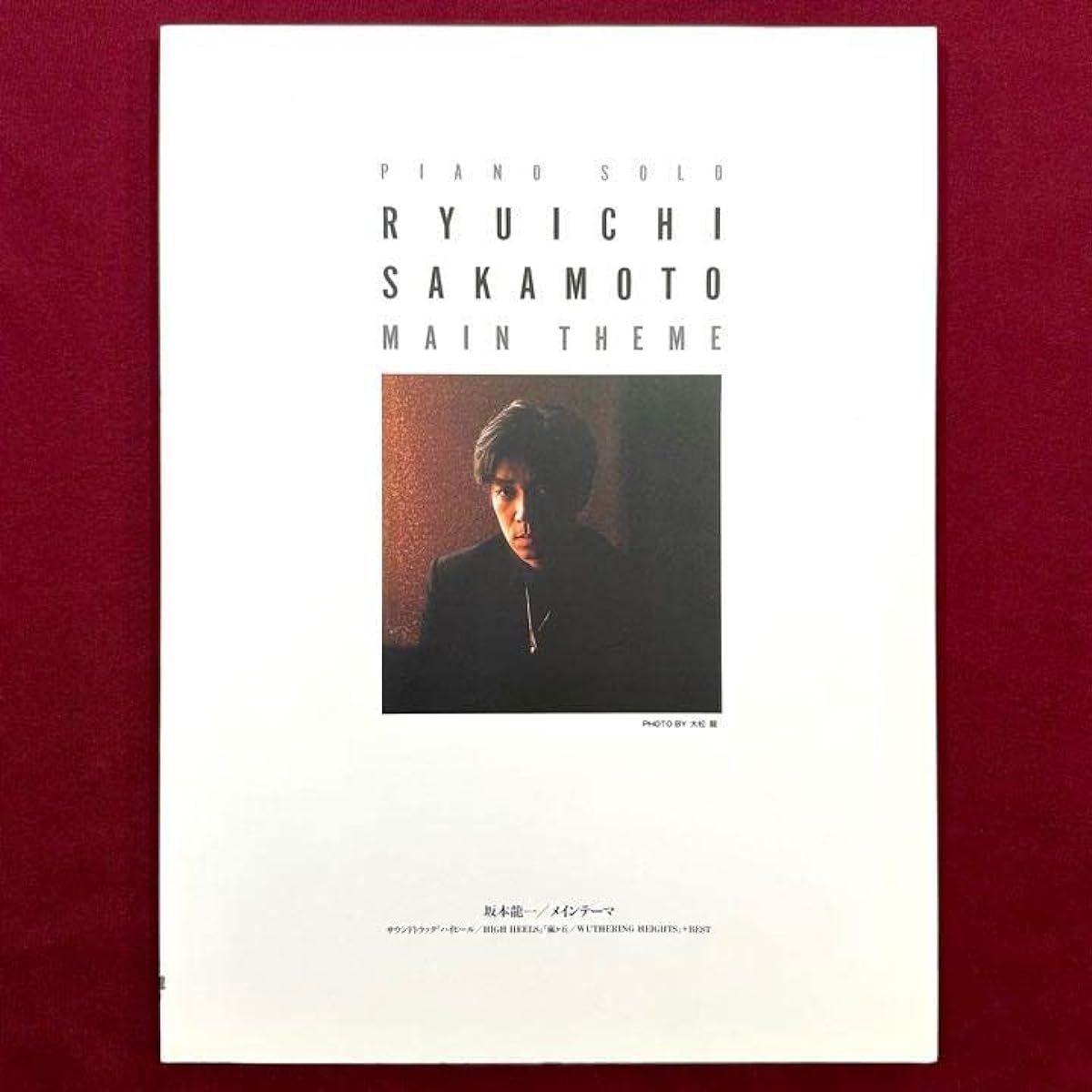 Ryuichi Sakamoto Main Theme Sheet Music Piano Collection MAIN THEME Piano Solo