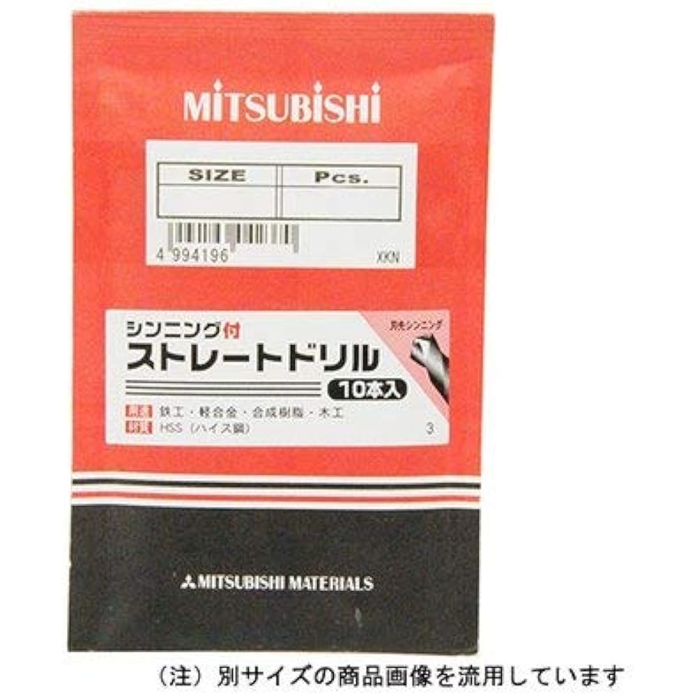 Mitsubishi Ironwork Drill Set of 10 6.5mm TSD (Metal/Metalwork)