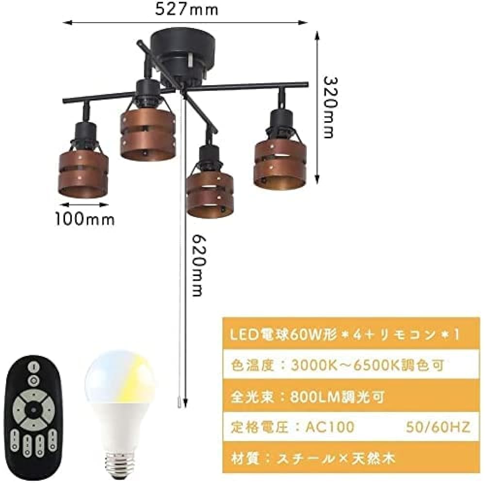 Community Lighting Ceiling Light 4 Lights 8 Tatami Ceiling Spotlight Dimmable Color Adjustable 9W LED Bulb with Equivalent to 60W GT-DJX-2D-9WT-2 Ceiling Light Remote Control Compatible Pull Switch Scandinavian Wood Ring Stylish Natural Wood Brown