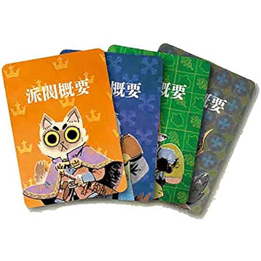 Arclight Route ~Animals in the Harukeki Forest~ Regular Edition Complete Japanese Version (For 2-4 players, 60-90 minutes, For ages 10 and up) Board game