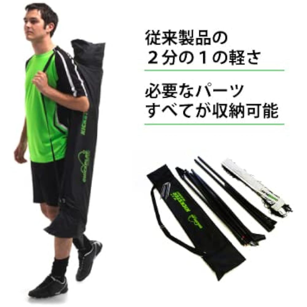 [Quick Play] Assembly Type Portable Soccer Goal Boys Soccer 8-a-side Size 4.9m x 2.1m Set of 2 KSTR167*2