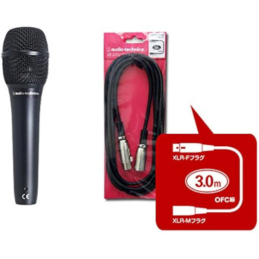 audio-technica handheld microphone AT2010 + Canon cable ATL458A/3.0 set