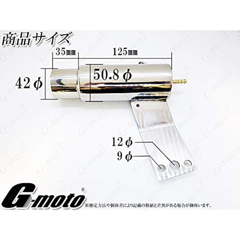 H6-8 G-moto 42.7φ 42.7pi 42.7π 50.8φ 50.8pi 50.8π Compatible Stainless Steel Reinforced Ver Multi Silencer Stand Breather Stand Cysta Muffler Stand