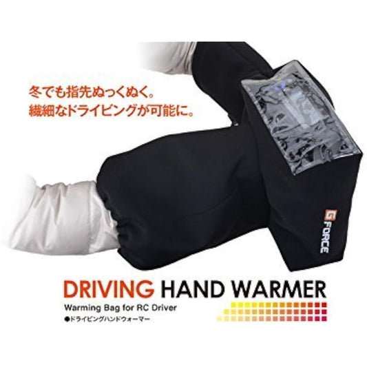 G-FORCE Driving Hand Warmer G0206
