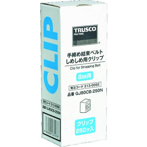 TRUSCO Shimeshime 80 Belt 8 x 50mm White GJ80BT-50N
