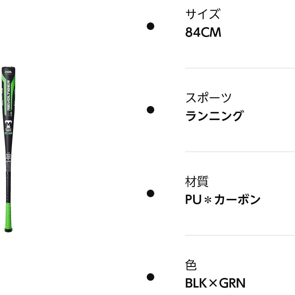 Same day shipping Mitsuwa Tiger Softball Bat Iota Super Double Layer FREE J Grip RBRPUHSDF mit21ss
