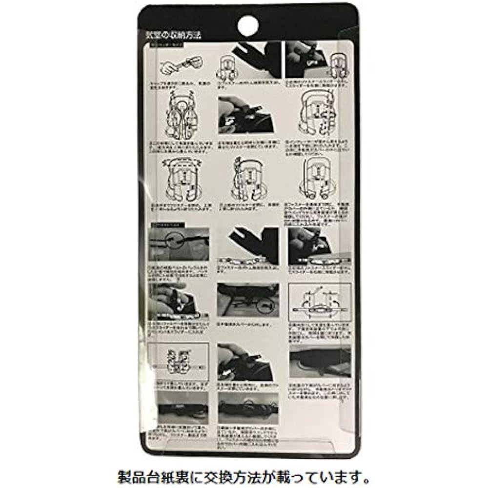 Mazume Spare Bomber Assembly Type 5MZLJ-436,437 MZLJ-503