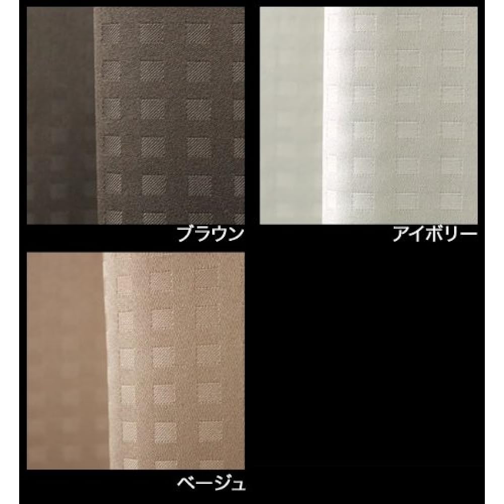 Soundproof curtains, set of 2, blackout grade 1, form-stable treatment, width 100cm x length 200cm, brown