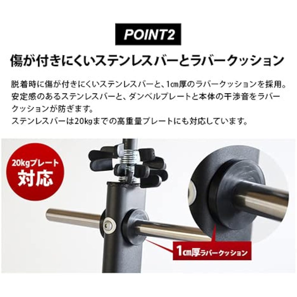Leading Edge Dumbbell/Barbell Plate Rack 28mm Diameter Hole Standard Load Capacity 300kg Stainless Steel Bar