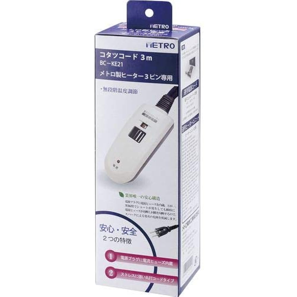 METRO Kotatsu cord BC-KE21 Hand temperature control type