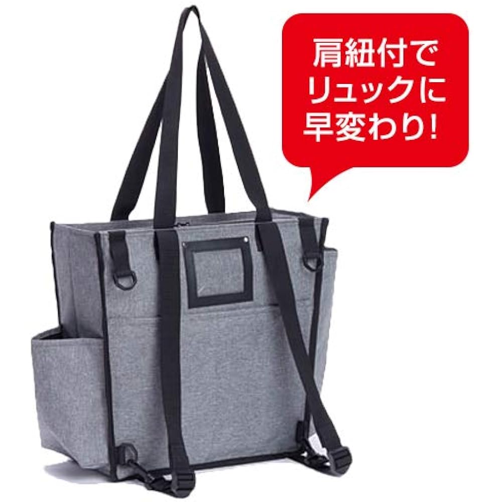 Teramoto BM tote bag 2way S size light gray DS-233-340-5