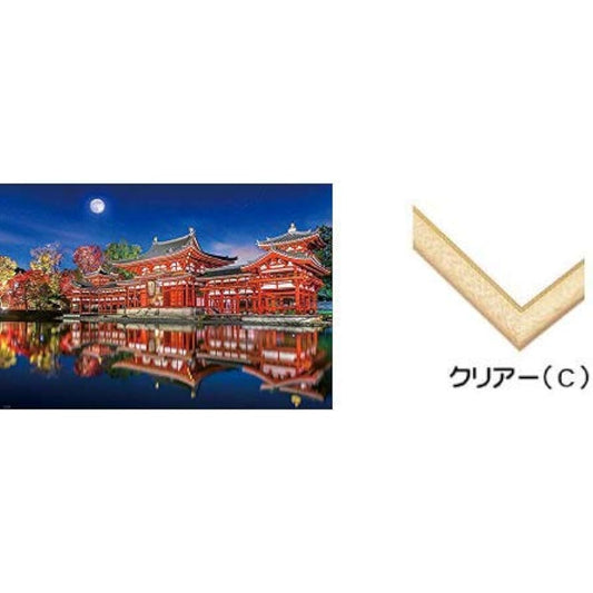 1000 Piece Jigsaw Puzzle Byodoin Temple Phoenix Hall Gold Mole Clear Set