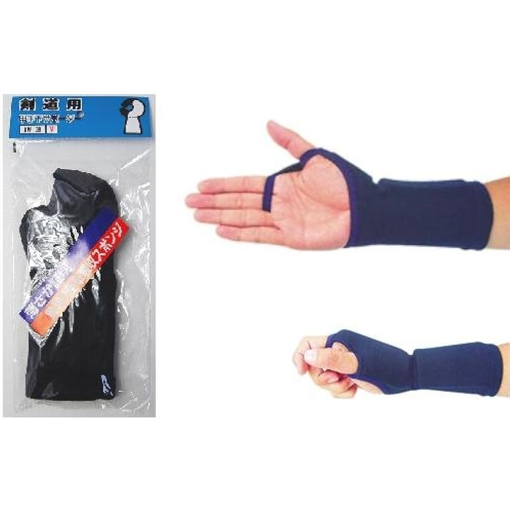Takayanagi Kendo lower arm supporter (for right hand only) KW-2B Navy