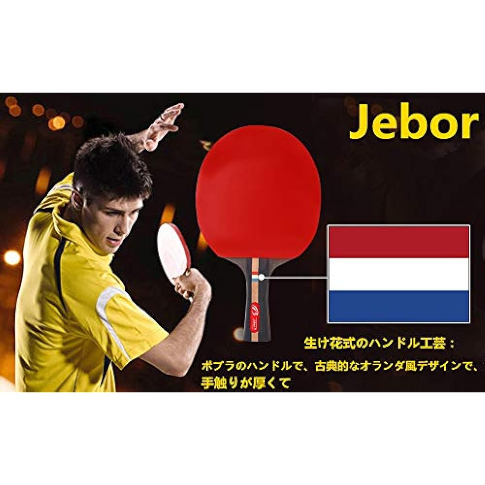JEBOR Table Tennis Net Set, Table Tennis Racket, Table Tennis Table (2 Rackets, 3 Elastic Nets, 3 Balls), Handbag, Outdoor, Leisure, Workplace