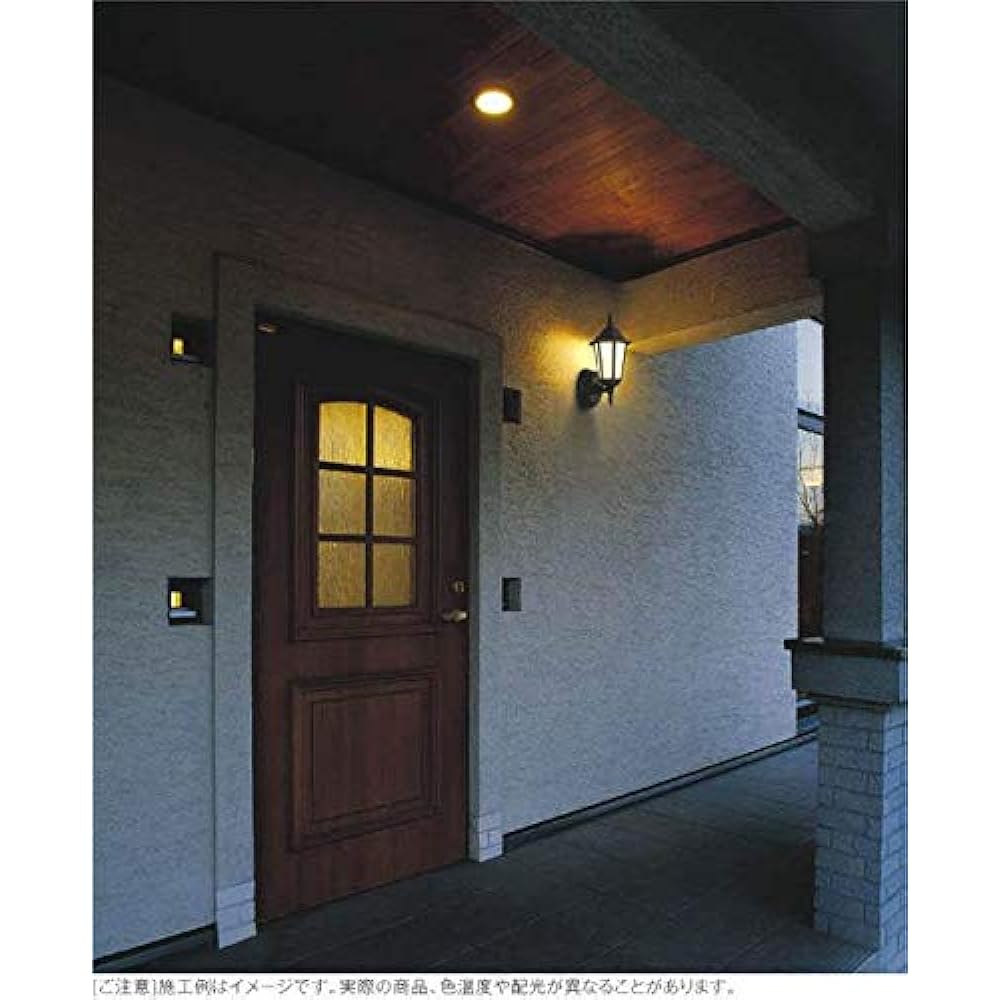 Koizumi Lighting Porch Light with Motion Sensor, Timer ON-OFF Type, Equivalent to 40W Incandescent Bulb, AU40441L