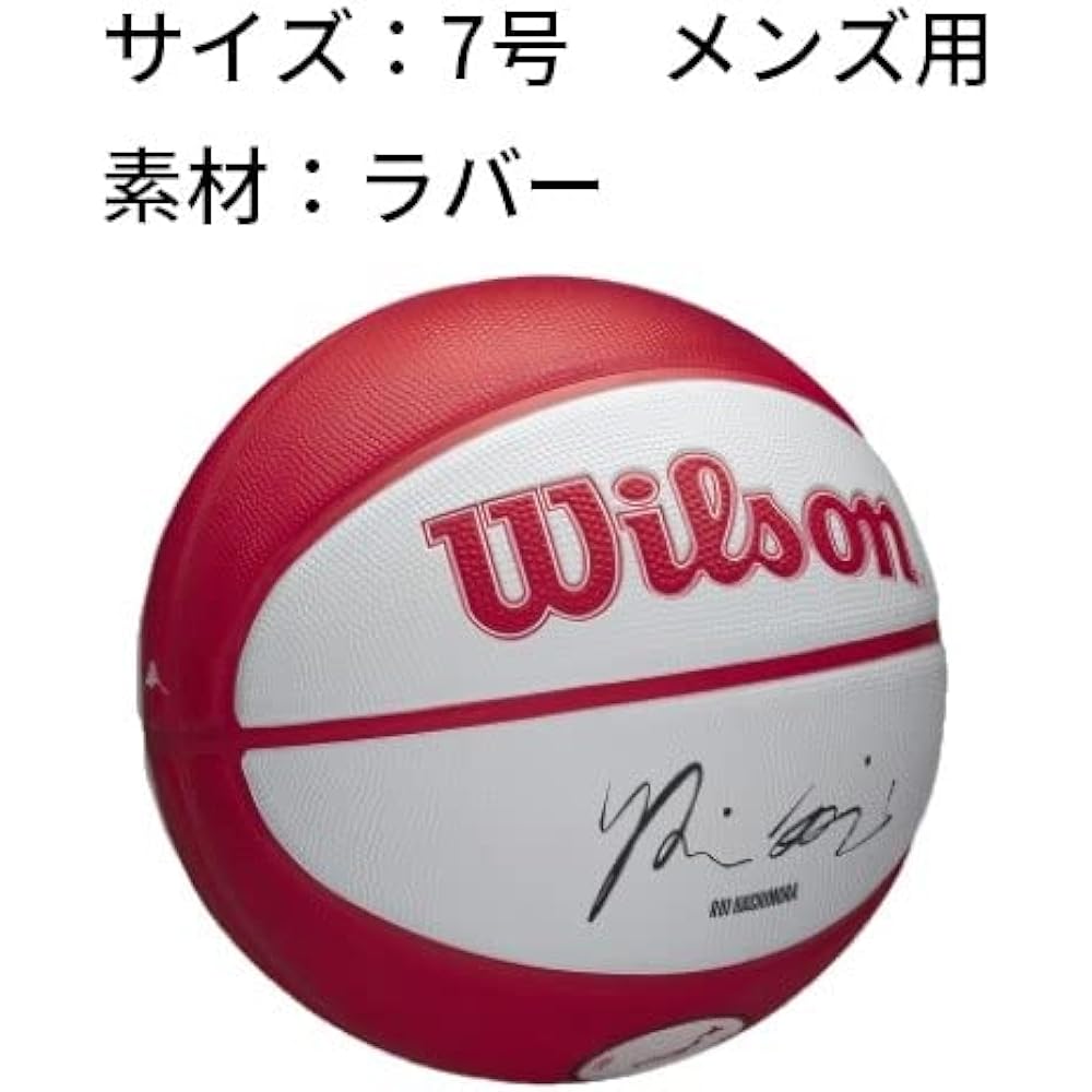 WILSON Basketball NBA PLAYER Ball Rubber Men's No. 7 (Court Used: Outdoor) Hachimura Curry LeBron Giannis Doncic