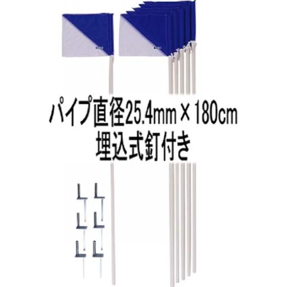 Molten Soccer Corner Flag Set of 6 CF