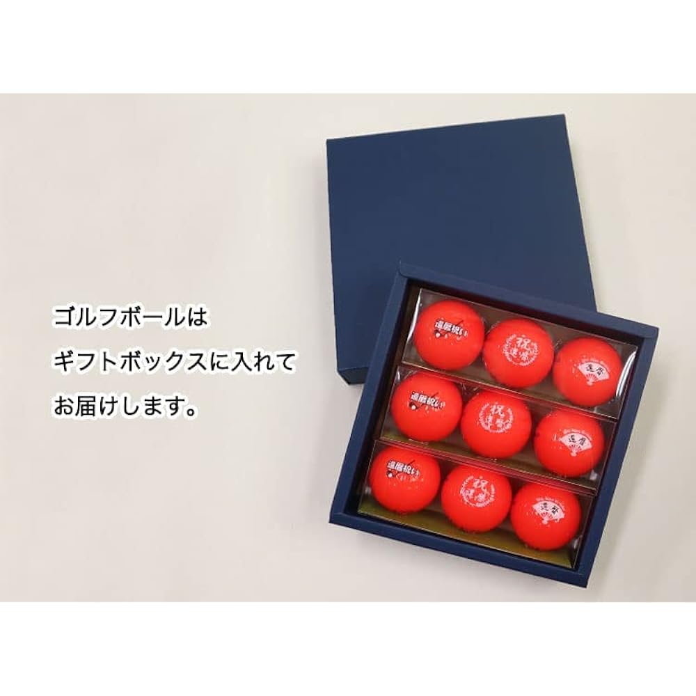 9 60th Birthday Design Golf Balls Casco Golf Ball Kira Kira Star Kasco Red 60th Birthday Present