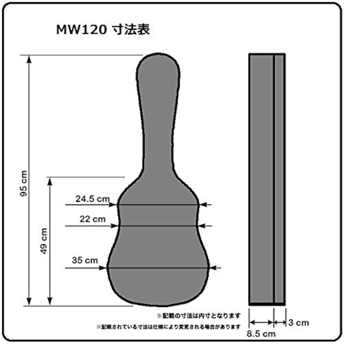 KC mini acoustic guitar hard case MW-120 (total length 960mm width 350mm)