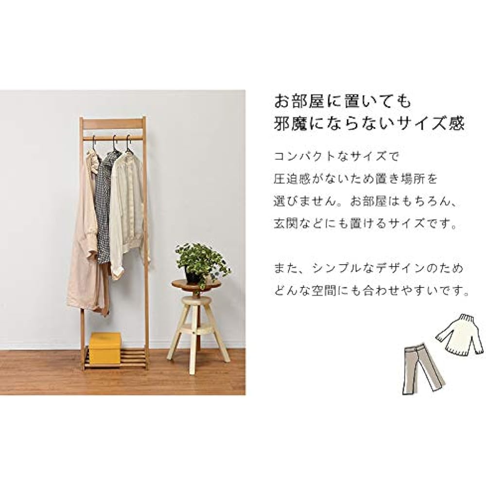 Hagihara Hanger Rack Light Brown [Made of Natural Wood] Medium Width 40 1 unit VR-7215LBR