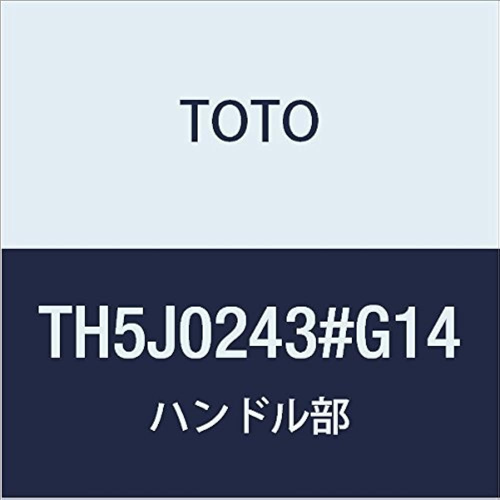 TOTO handle part TH5J0243#G14 [Made to order]