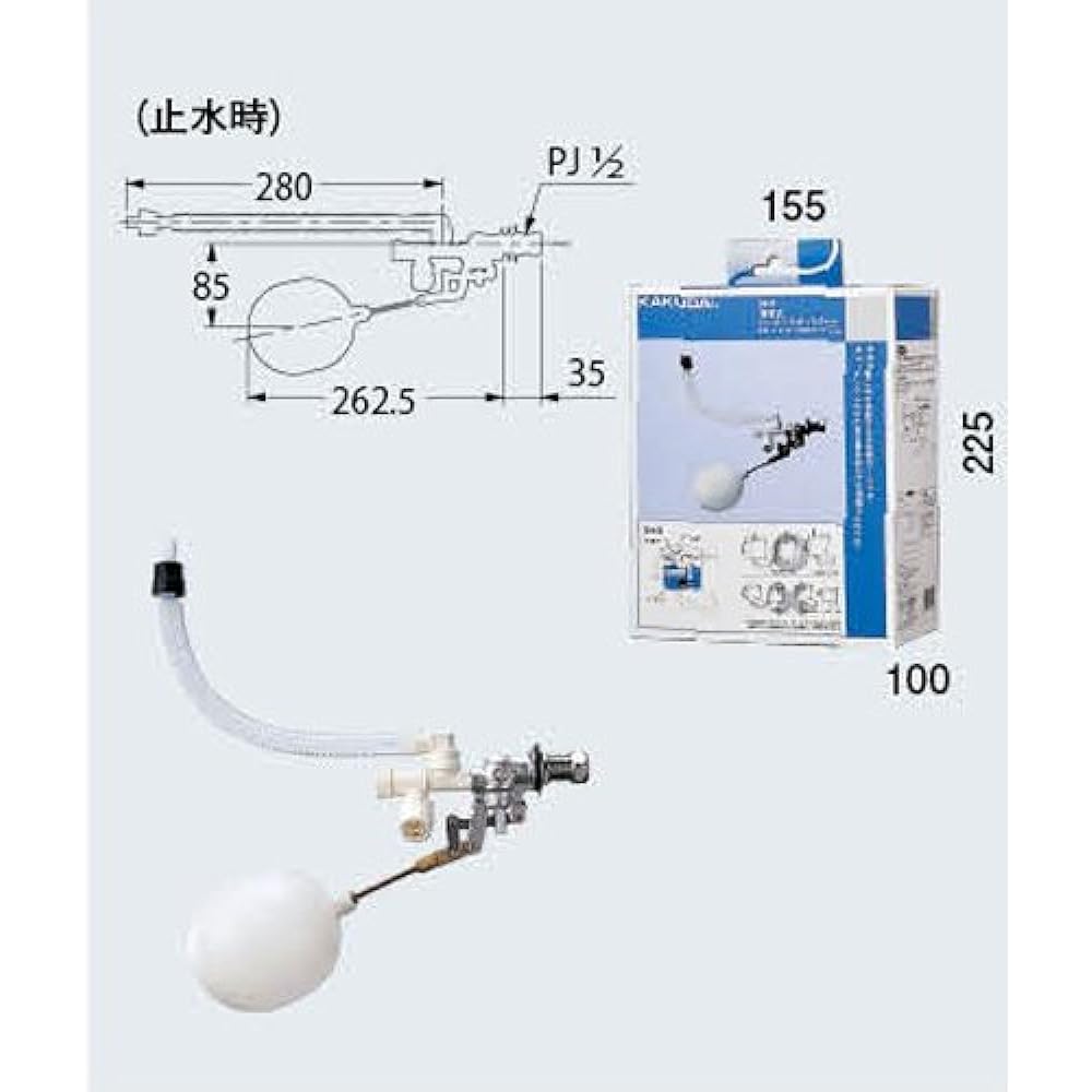 Kakudai Silent Low Tank Ball Tap 9649