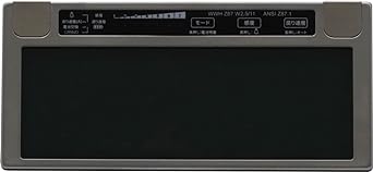 Star Electric Manufacturing (SUZUKID) LCD cartridge with digital adjustment function Digimetal light #11 DGM-11L