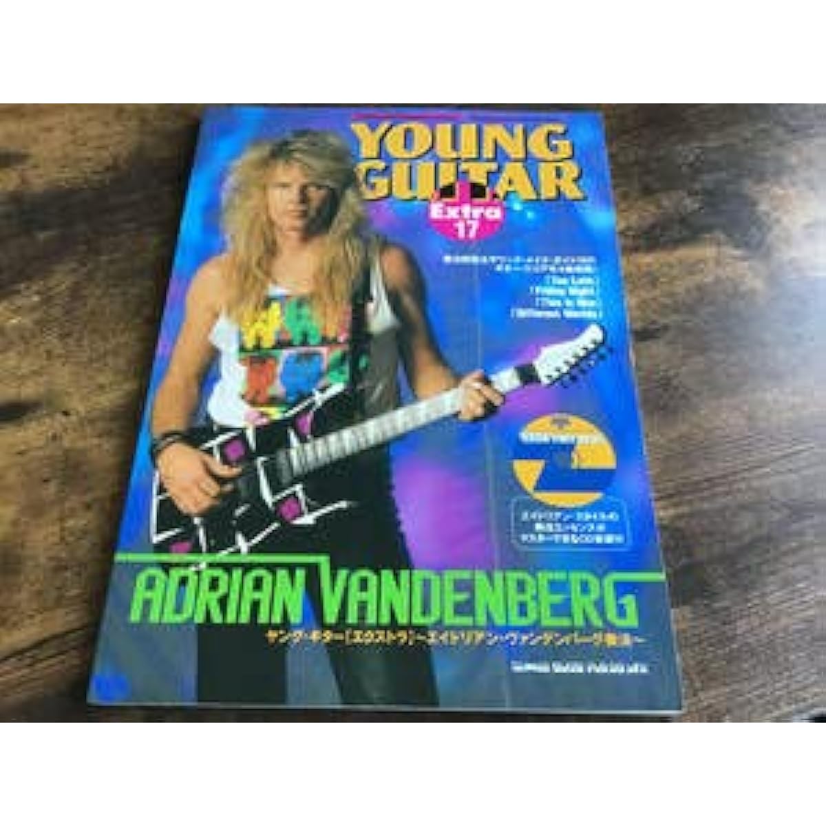 S Out of print New old item sheet music Adrian Vandenberg Young Guitar with extra CD Tabs Guitar score VANDENBERG