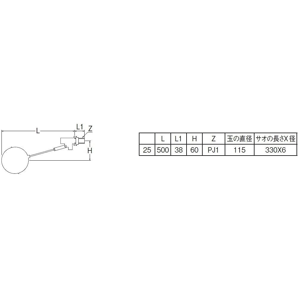 SANEI [Ball tap] For nominal size 25 with poly ball V41-25