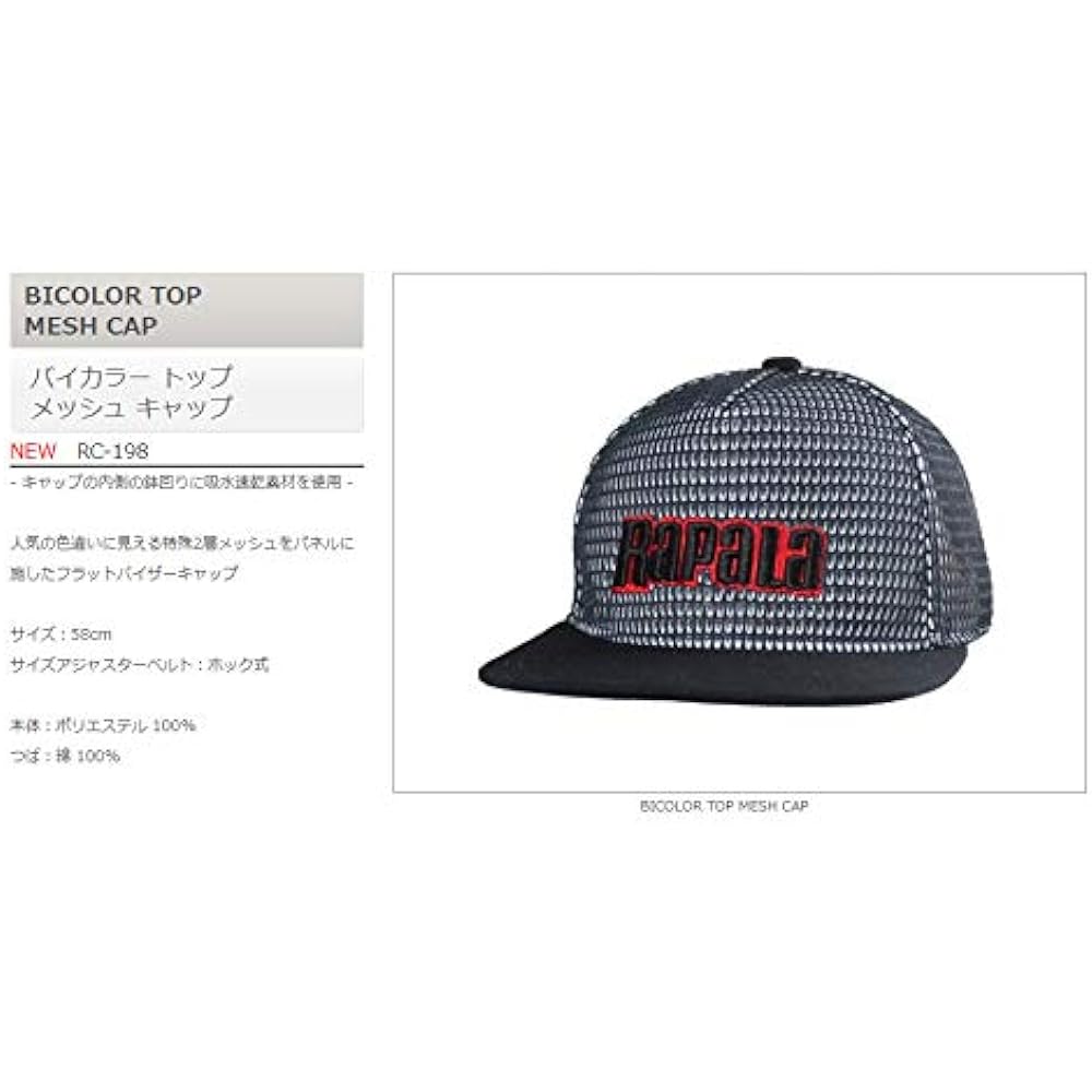 Rapala Bicolor Top Mesh Cap #BB RC198