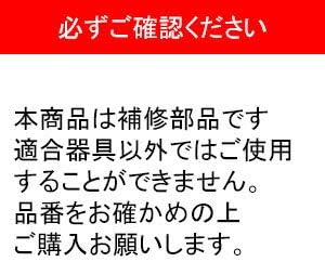 Toshiba Lighting Remote Control for LED Ceiling Light, Battery Included, Single Color Continuous Dimming FRC-199T