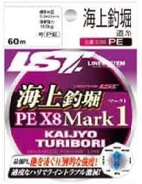 LINE SYSTEM Line Marine Fishing Pond PE X8 Mark