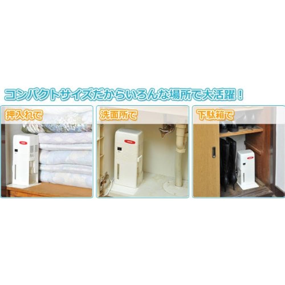 SENDAK Dehumidifier Closet Electronic Moisture Absorber (Peltier Type) White QS-101
