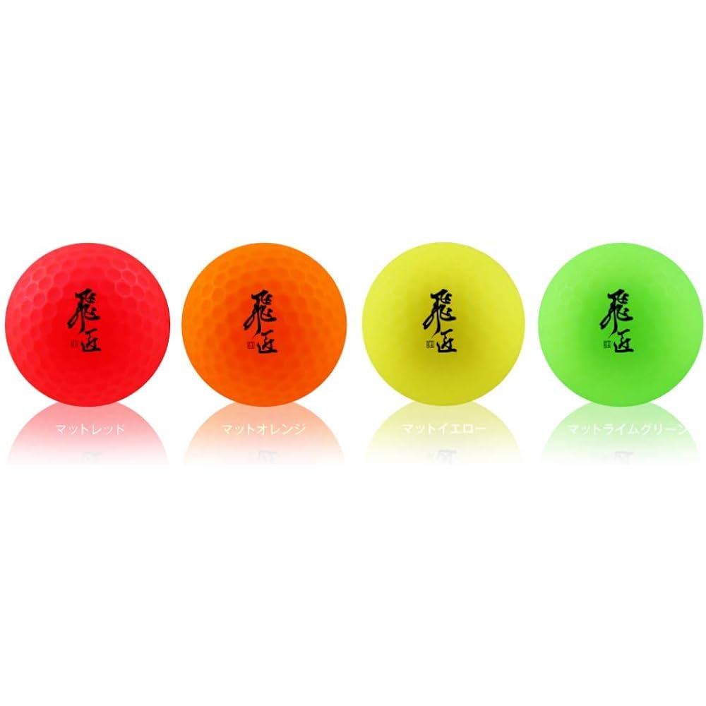 WORKS GOLF Golf Ball Hisho Rainbow Label 18 Hisho Ball Rainbow Label Orange Orange