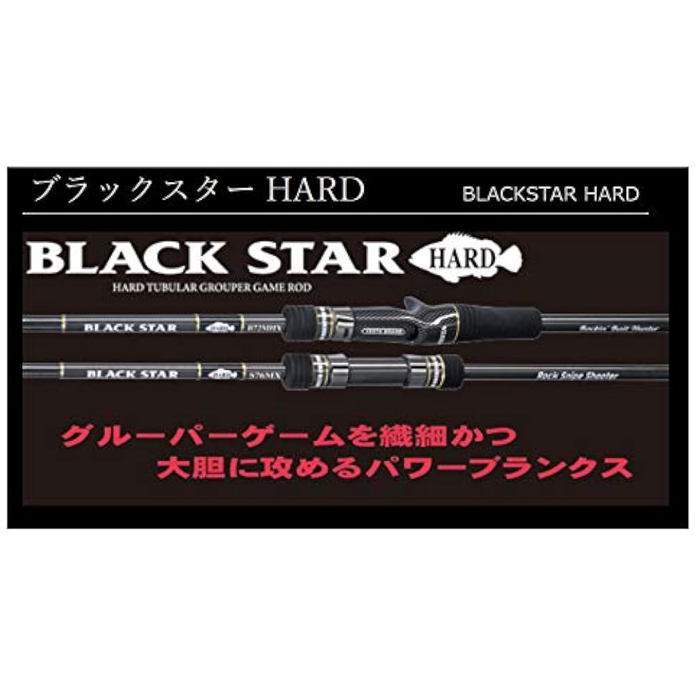 XESTA Black Star Hard S84MHX Versital Power Locker 9012952