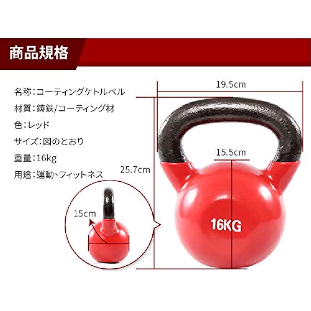 Absport Kettlebell Dumbbell/16KG DB-06 50123