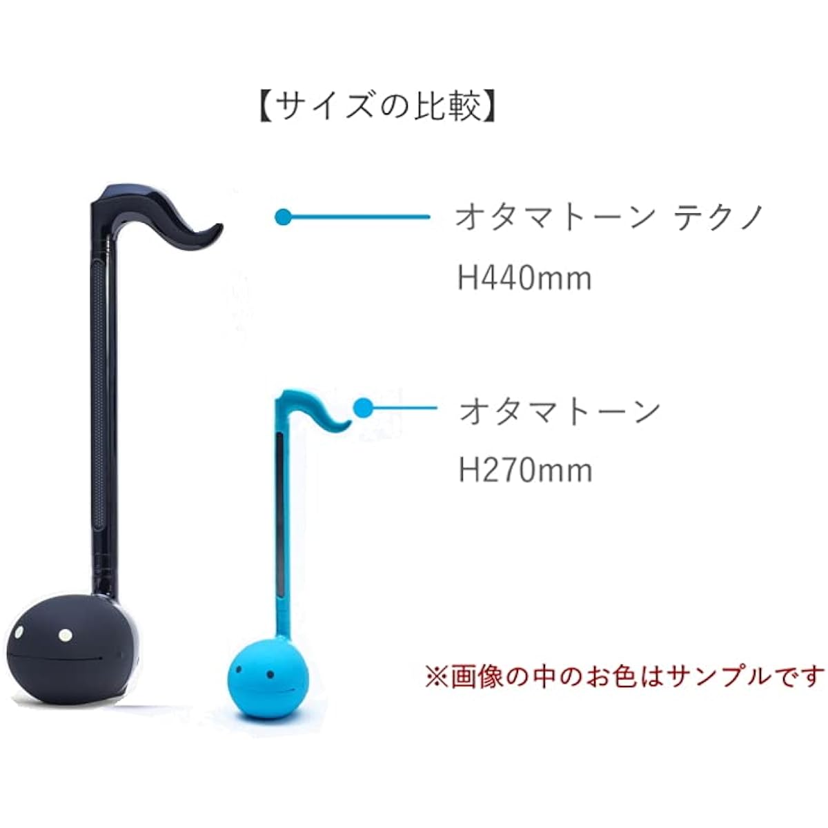 Electronic musical instrument Otamatone Techno White AC adapter set Maywa Denki