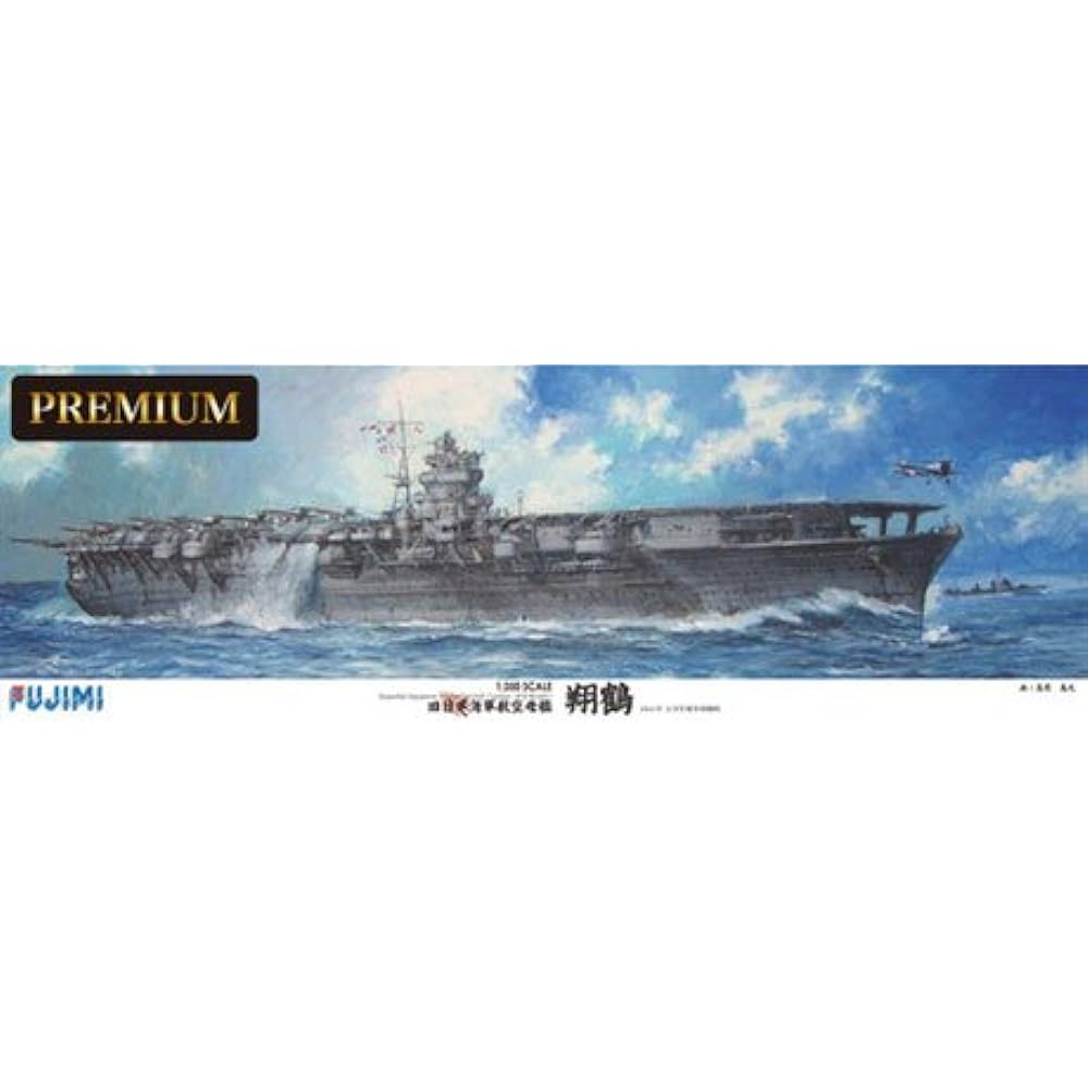 Fujimi Model 1/350 Ship Model SPOT Series Former Japanese Navy Aircraft Carrier Zuikaku Premium