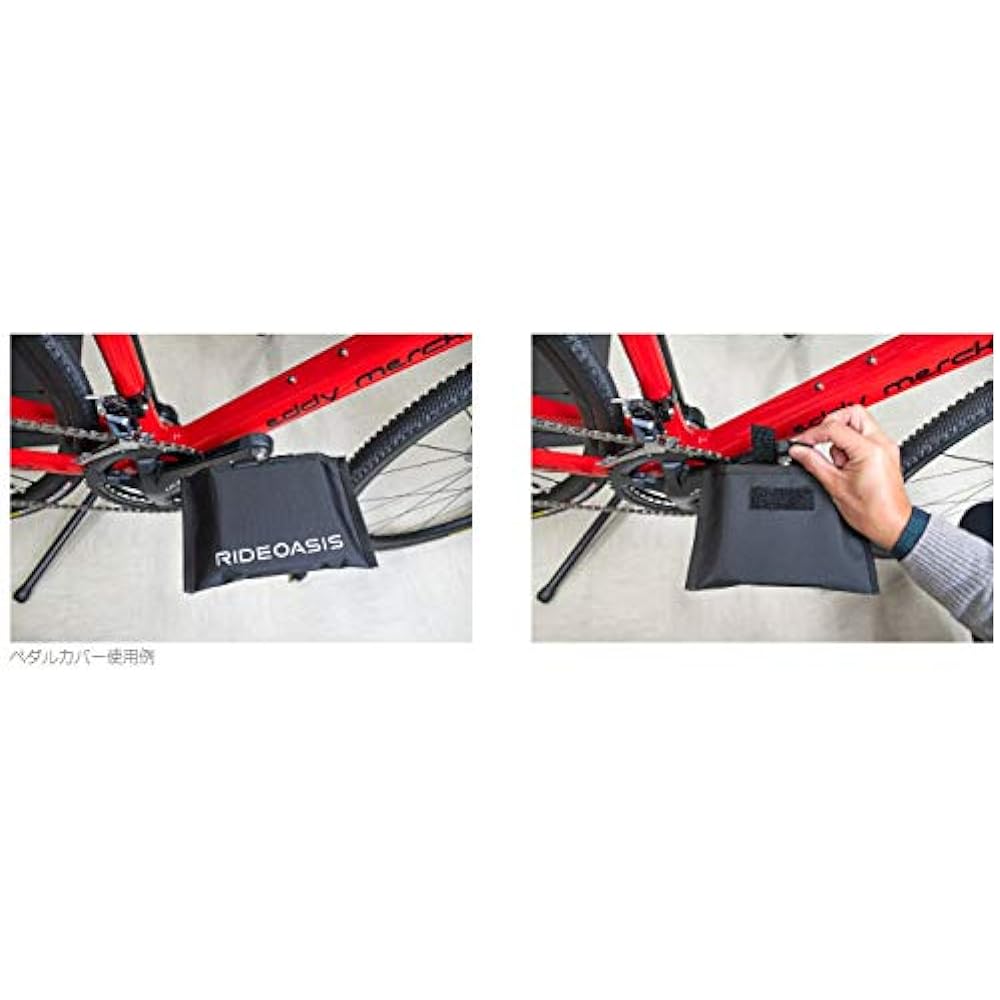 RIDEOASIS pedal cover